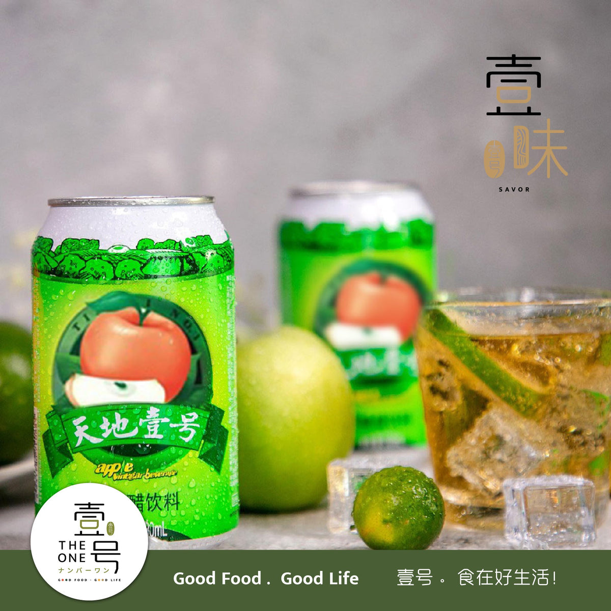 Apple Vinegar 330ml